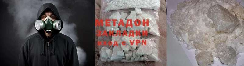 МЕТАДОН methadone  где купить наркоту  Красный Сулин 